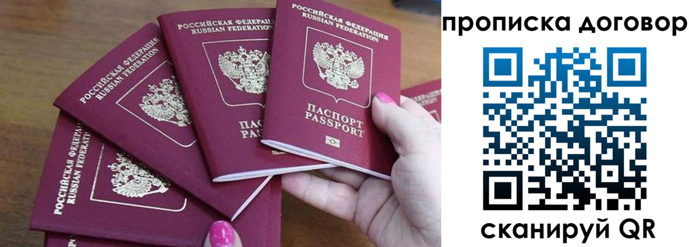 где прописаться в Сатке